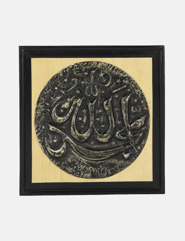 Brass-Wooden Wall Hanging